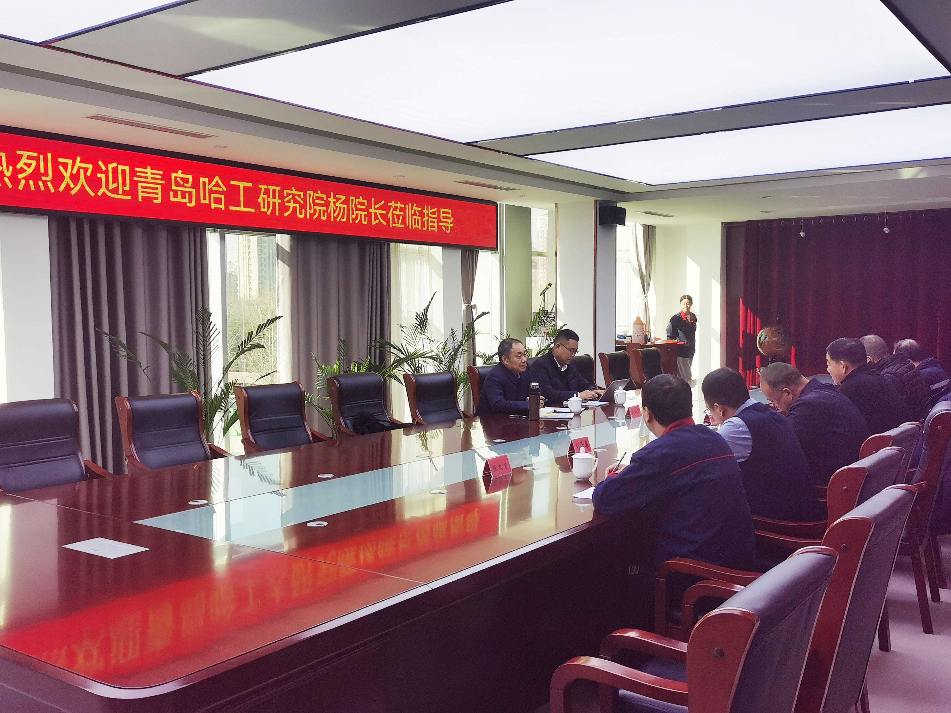 青岛哈工高科技技术研I杨书华院长到访博U_d公司开展技术交? title=